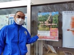 いしかわ動物園様の写真