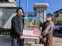 るんびにー保育園様の写真