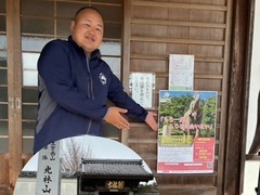 萬福寺様の画像