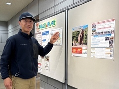 豊川市赤塚山公園（ぎょぎょランド）様の写真