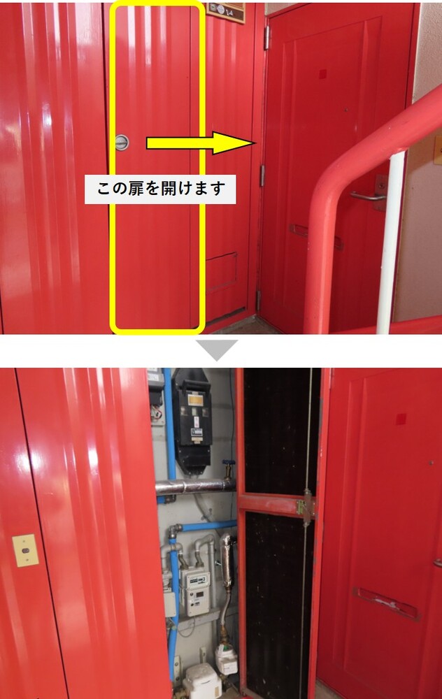 水道メーターを探す