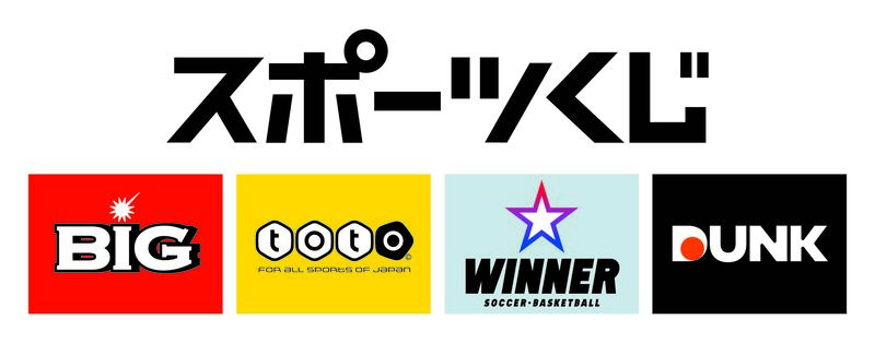 スポーツくじロゴ