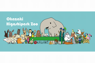 イラスト：動物のフェイスタオル1