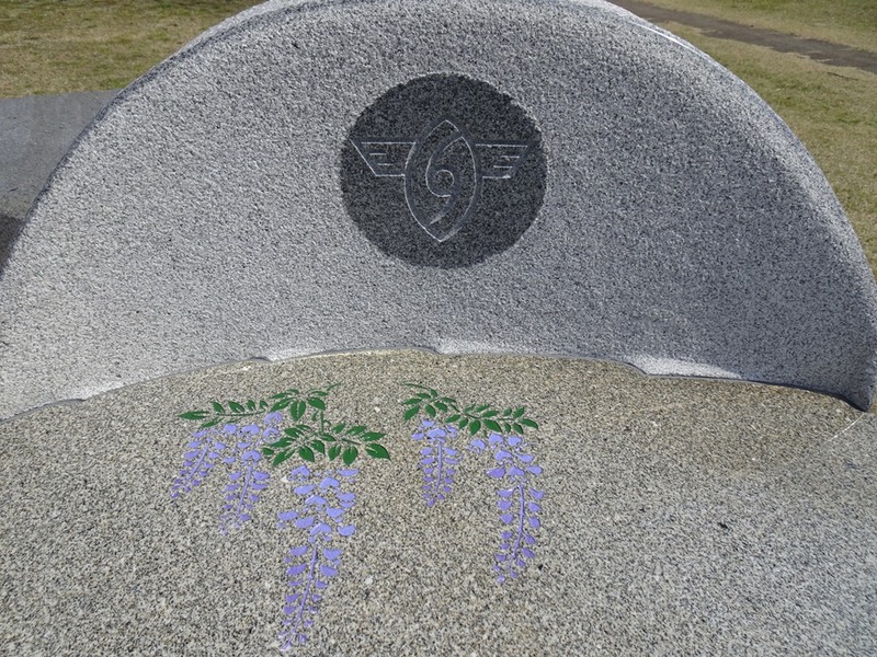 八女市石ベンチ3