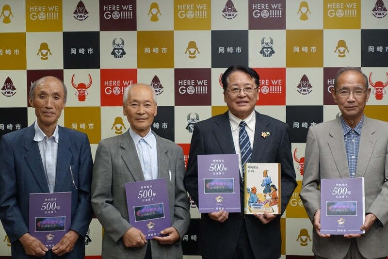 市長表敬写真