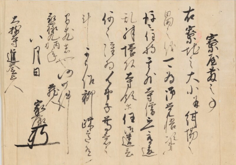 okazakishi