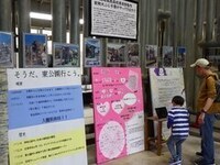舎内開放の様子2