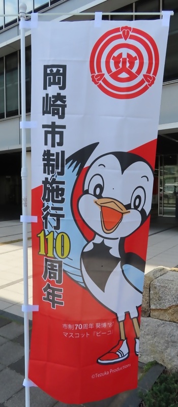 令和8年5月20日添付画像