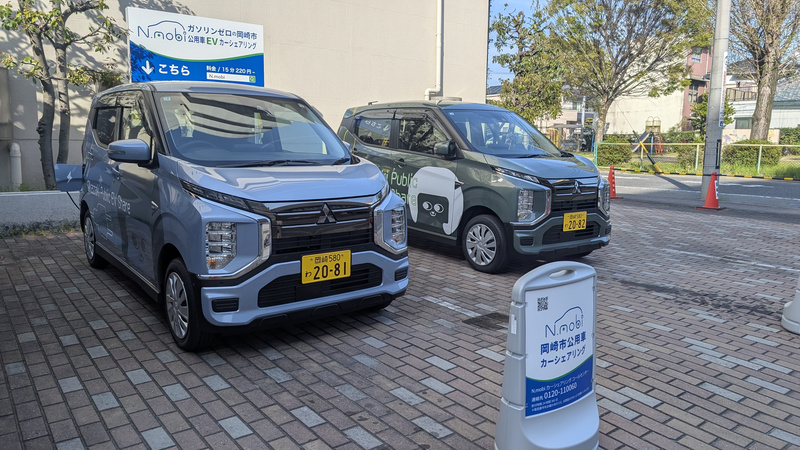 EV公用車