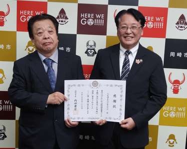 oshima
