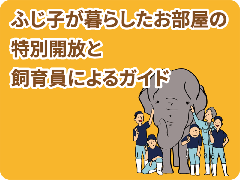 アイコン画像