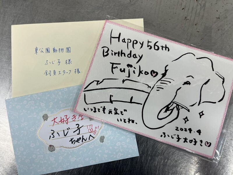 ふじ子に届いた手紙