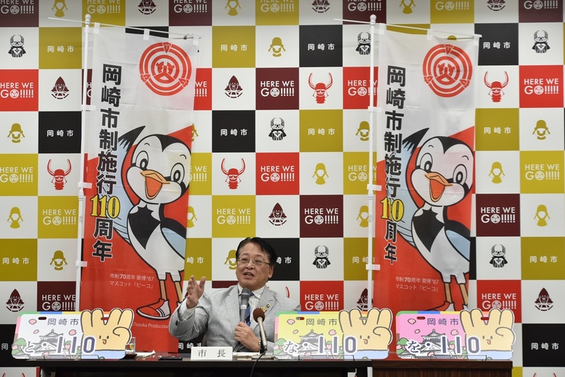 市長画像