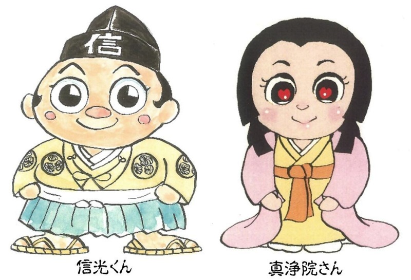 信光くんと真浄院さん（信光くんの正室） のイラスト