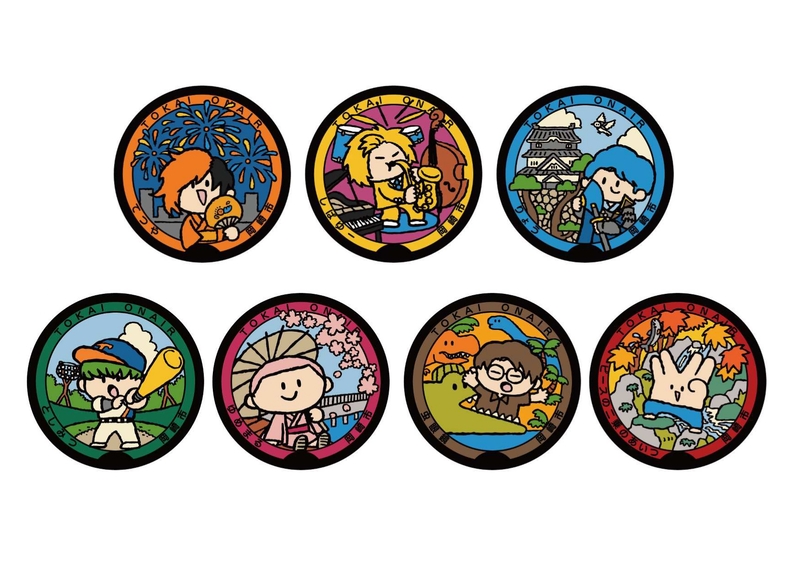 「東海オンエアマンホール 岡崎編」デザイン