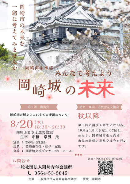 ちらし