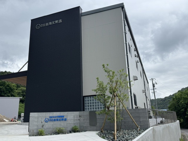 岩瀬工務店3