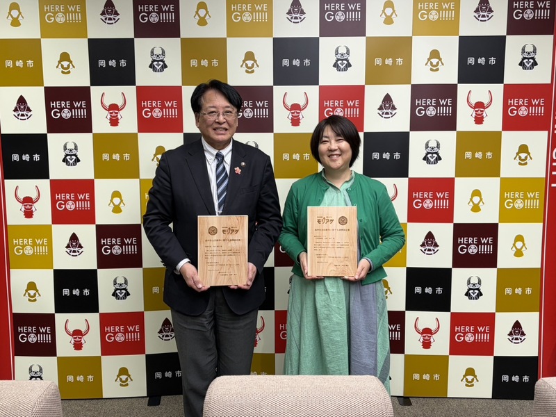 締結式の様子
