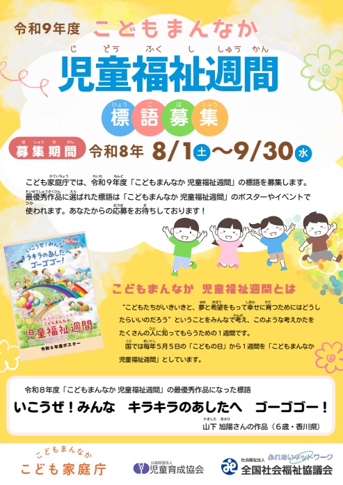 チラシ