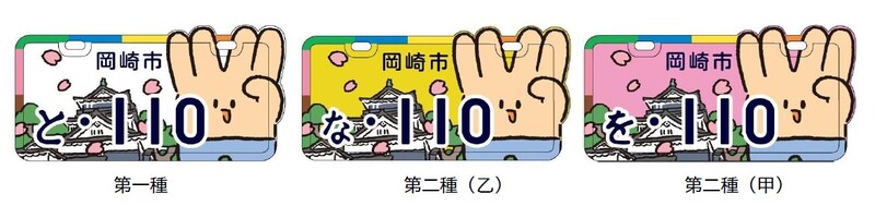 白デザイン