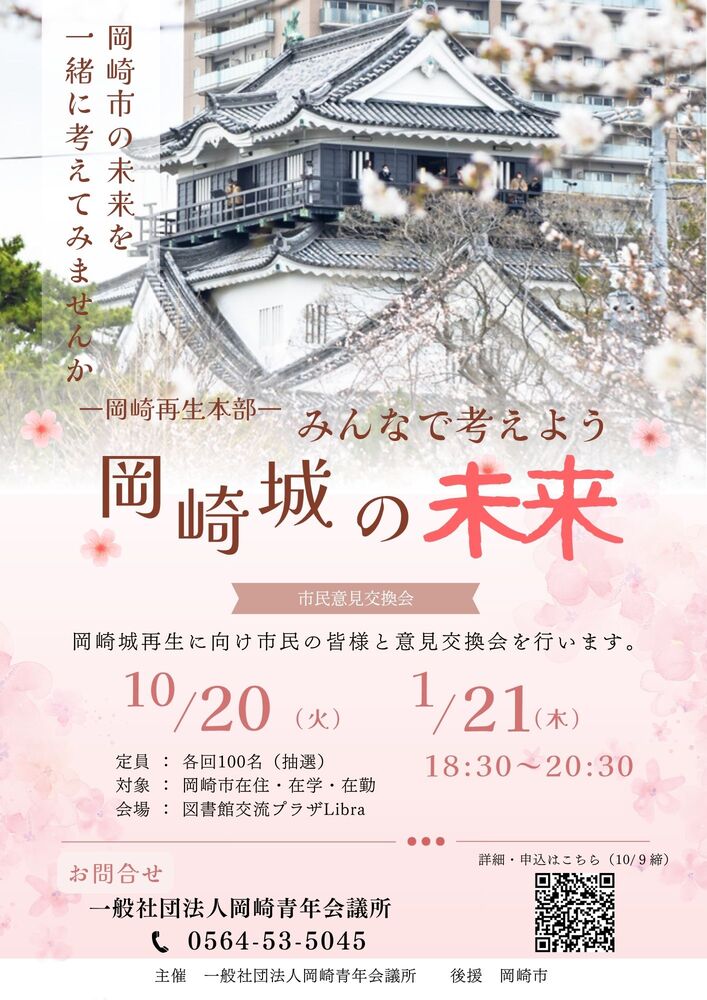 ちらし