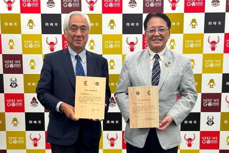 中京テレビ放送株式会社 代表取締役社長 黒崎太郎氏と岡崎市長 内田 康宏