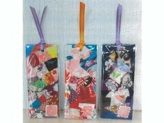 しおりのイメージ