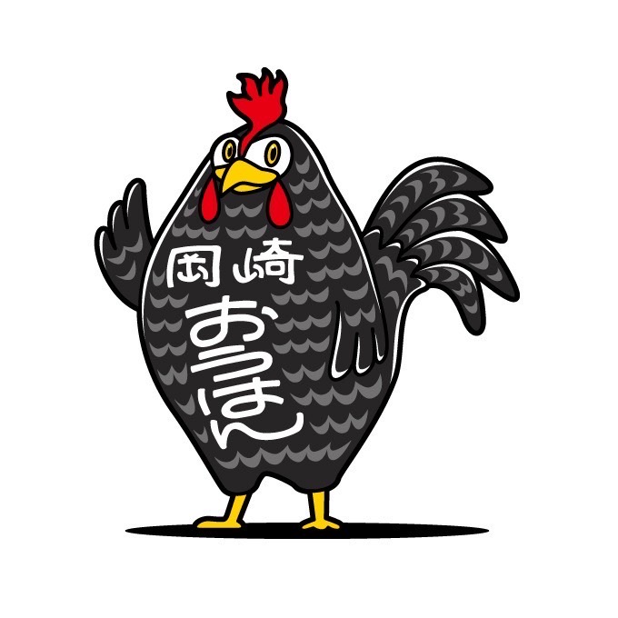 岡崎おうはん