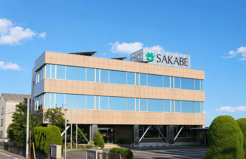 酒部建設株式会社1