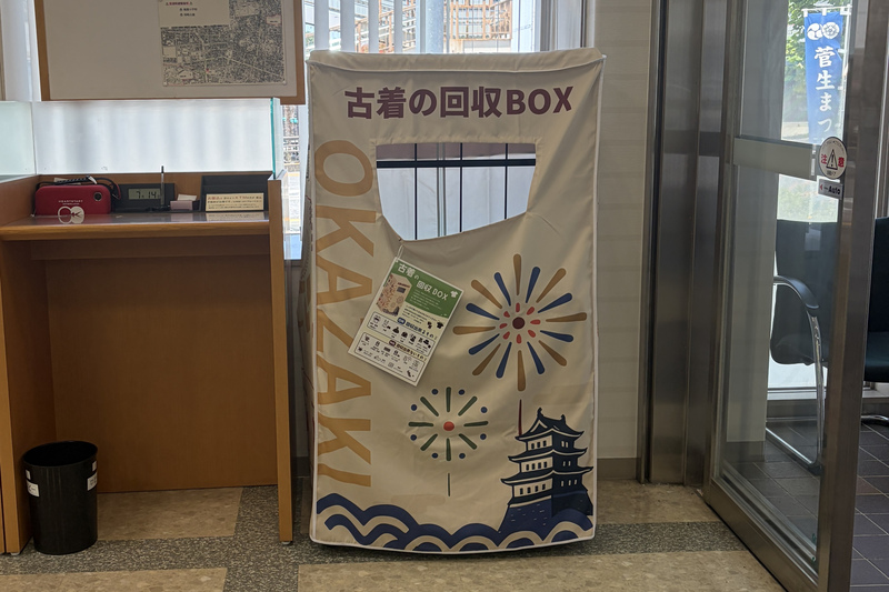 碧海信用金庫