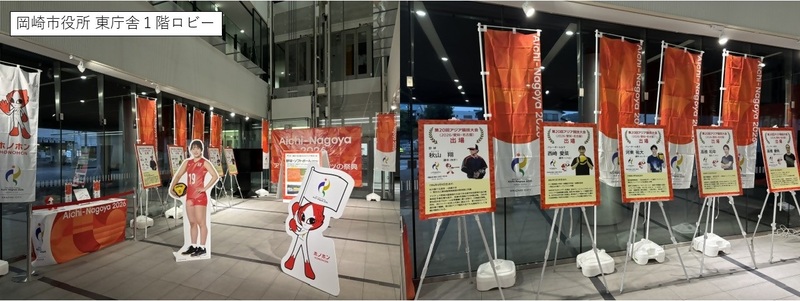 岡崎市役所東庁舎1階ロビーの写真