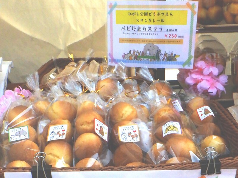 ベビたまカステラの画像1