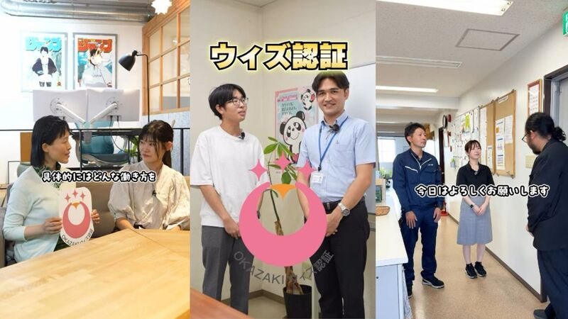 PR動画撮影