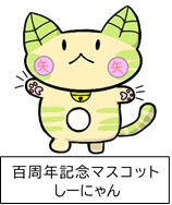 し