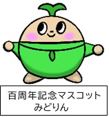 みど