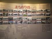 岡崎むかし館　展示のご案内　2　まちの今昔