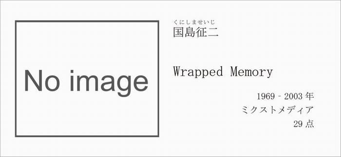 Wrapped Memory
