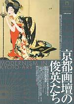 はるかなる1000年の歴史　平戸・松浦家名宝展ポスター