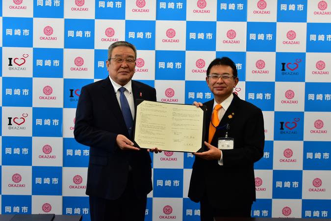 日本郵便株式会社との連携協力に関する包括協定