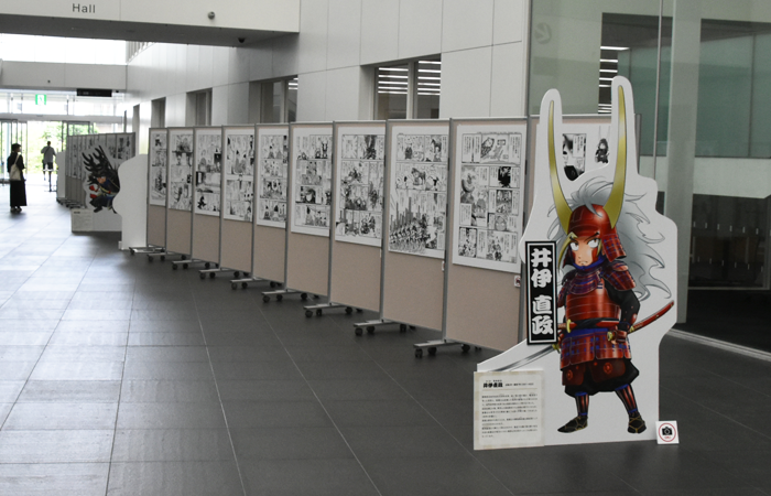 漫画展