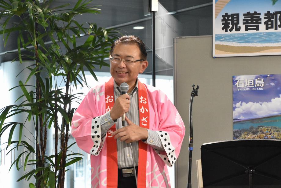 石垣市親善都市提携55周年1