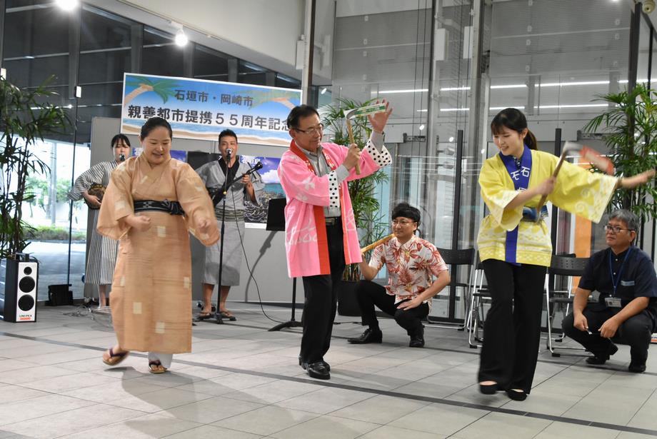 石垣市親善都市提携55周年2