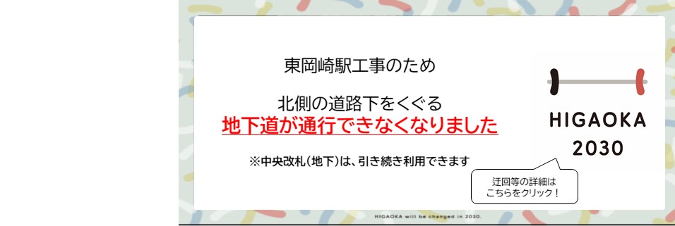 入札・契約の広場（総務部契約課） | 岡崎市ホームページ
