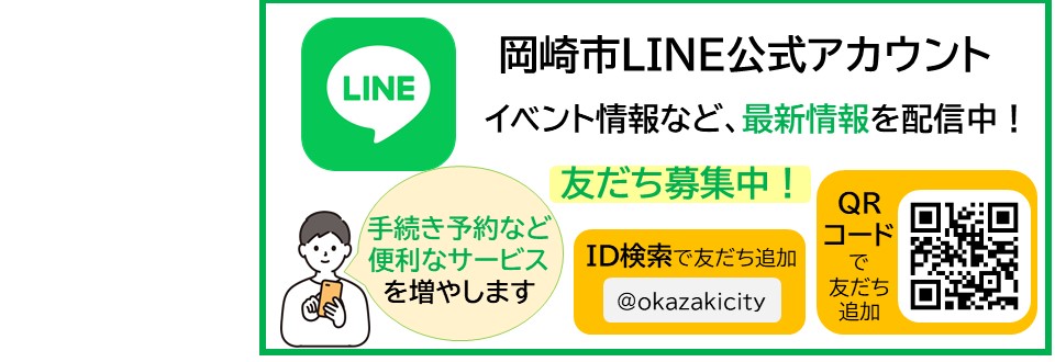 子宮頸がん予防接種（ヒトパピローマウイルス感染症（HPV